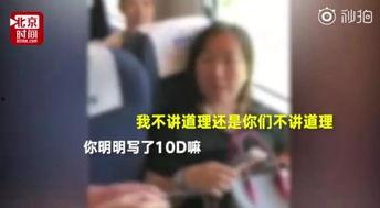 永州市年轻女子爆料视频,揭秘背后惊人真相  第3张