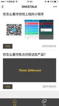 小程序最新焦点爆料,创新功能与热门应用一网打尽  第2张