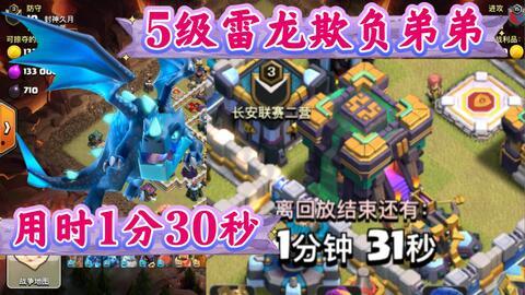 雷龙爆料视频在线观看,揭秘幕后真相，精彩瞬间不容错过  第1张