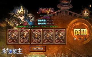 庄园领主最新更新爆料  第3张