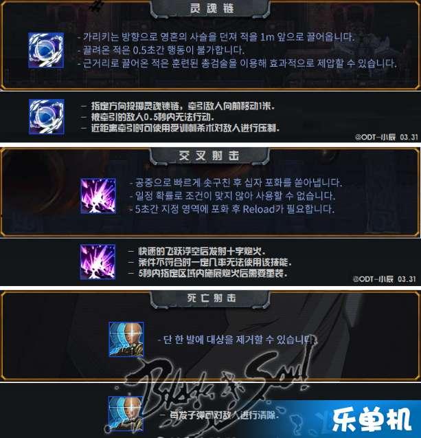 散兵技能最新爆料,觉醒之力，战力再升级！  第2张